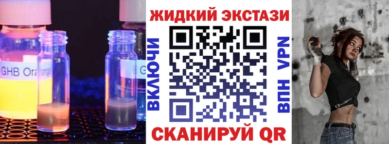 БУТИРАТ бутандиол  Байкальск 