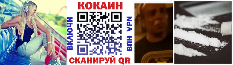 COCAIN Боливия  Байкальск 