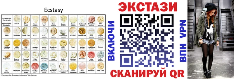 kraken как войти  Байкальск  Ecstasy ешки 