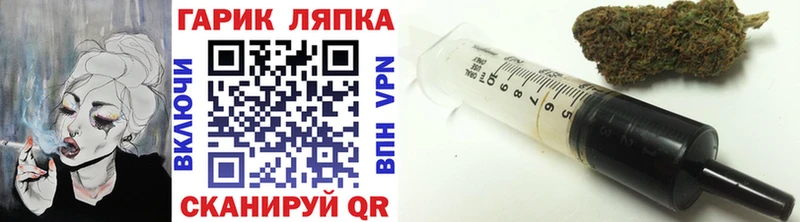 ГАШ индика сатива  Байкальск 