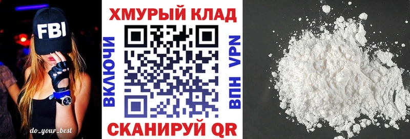ГЕРОИН хмурый  Байкальск 