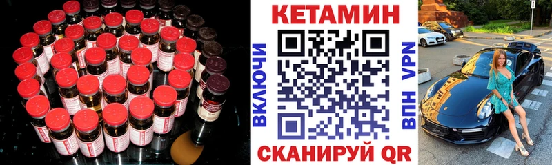 blacksprut как зайти  Байкальск  КЕТАМИН VHQ 