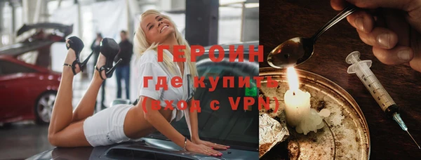 PSILOCYBIN Арсеньев