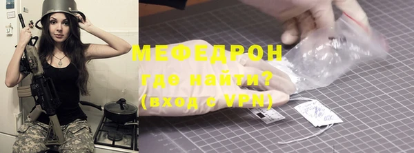 мефедрон VHQ Армянск