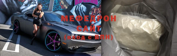 мефедрон VHQ Армянск