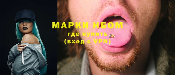 PSILOCYBIN Арсеньев
