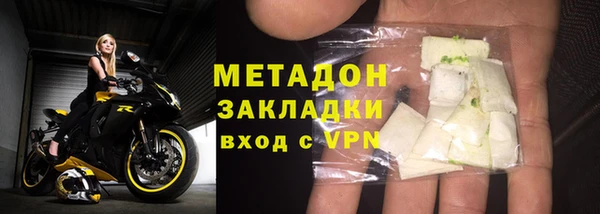 метадон Алексеевка