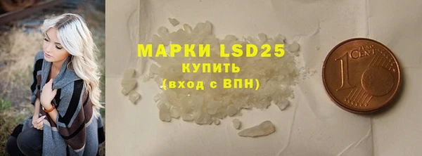 PSILOCYBIN Арсеньев