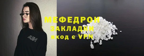 мефедрон VHQ Армянск