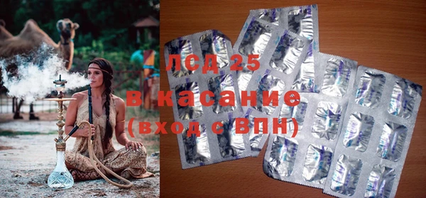 мефедрон VHQ Армянск