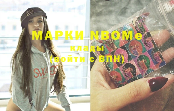 метадон Алексеевка