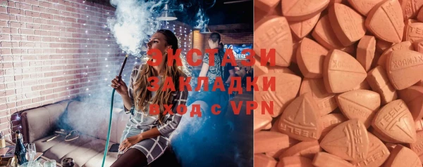 мефедрон VHQ Армянск