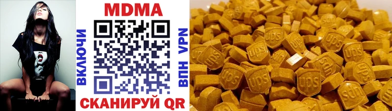 МДМА crystal  Байкальск 