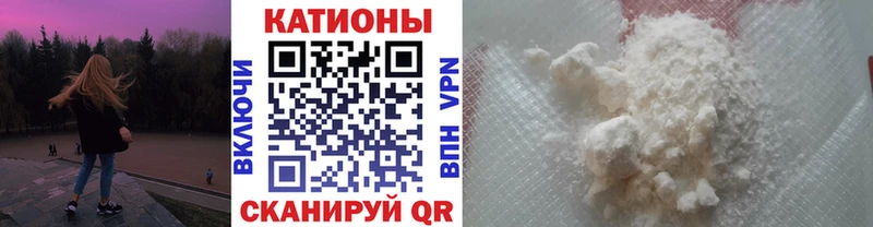 МЯУ-МЯУ VHQ Байкальск