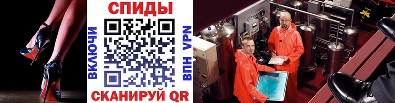 купить   Байкальск  Метамфетамин мет 