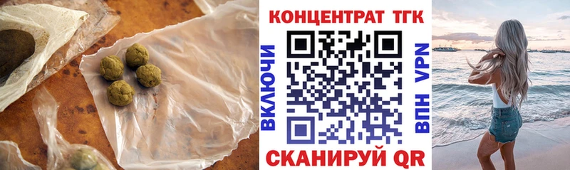 что такое   Байкальск  Дистиллят ТГК THC oil 